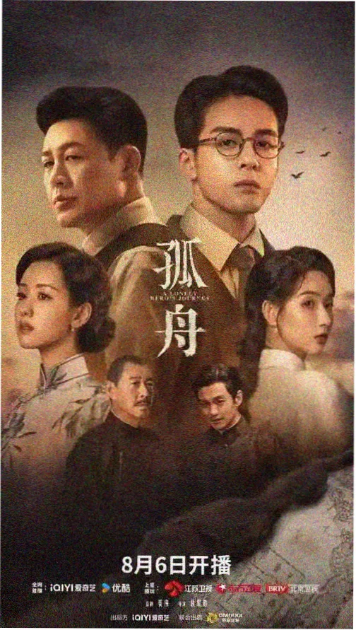 西瓜视频热门电视剧-狂飙