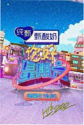 西瓜视频热门动漫-铃芽之旅